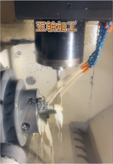 【行業(yè)新聞】什么是5軸數(shù)控cnc加工？