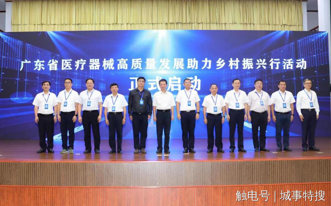 【行業(yè)新聞】?新發(fā)展新機(jī)遇！醫(yī)療器械產(chǎn)業(yè)園正式落戶廣東梅州